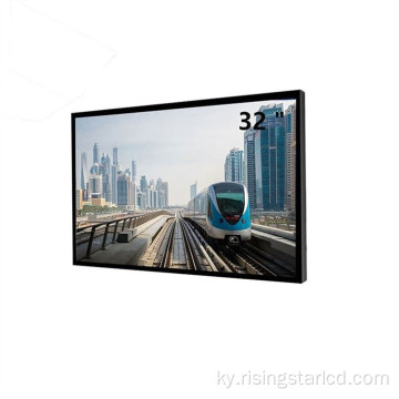 32 дюйм 2500nits бийик жарыктык ачык кадрлар